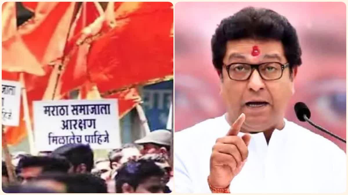 Raj Thackeray