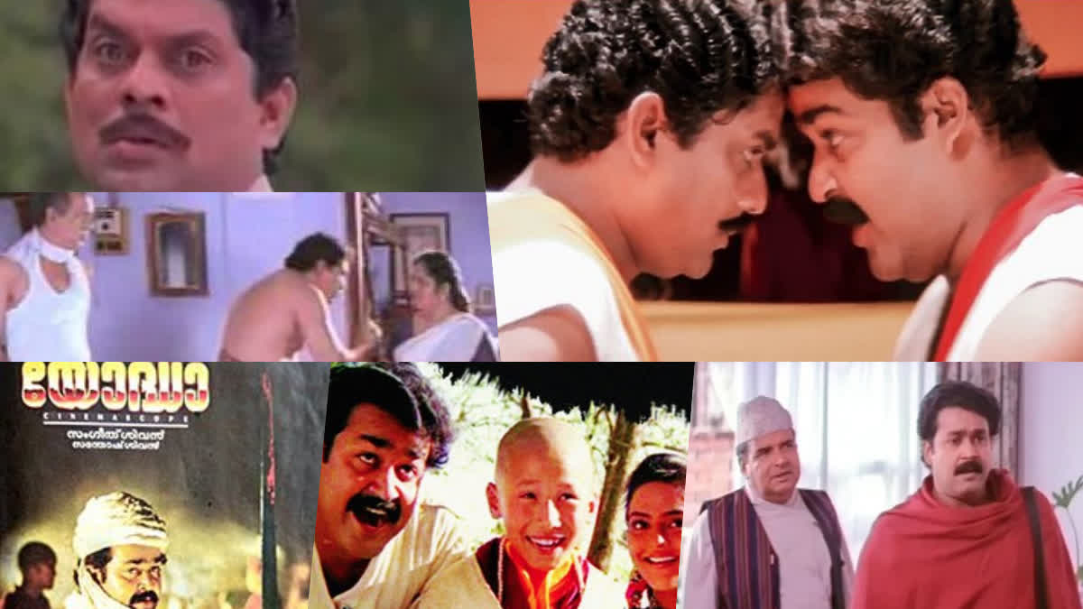 യോദ്ധയുടെ 31 വർഷങ്ങൾ  യോദ്ധ  യോദ്ധ 31 വർഷങ്ങൾ  31 years of Yodha Movie  Malayalis favorite movie Yodha  Yodha  31 years since the release of Yodha  yodha malayalam movie scenes  yodha malayalam movie  yodha movie  കുട്ടിമാമാ ഞാന്‍ ഞെട്ടി മാമാ  കലങ്ങിയില്ല  നന്നായി കലക്കി ഒരു ഗ്ലാസ് കൂടി എടുക്കട്ടെ  സംഗീത് ശിവന്‍റെ സംവിധാനത്തിൽ യോദ്ധ  യോദ്ധ റിലീസ്  malayalam evergreen  malayalam evergreen super hit movies  old malayalam movies  malayalam movies