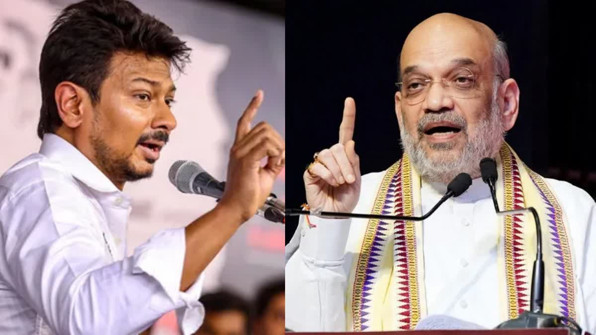 Udhayanidhi Stalin remark: INDIA ମେଣ୍ଟ ସନାତନ ଧର୍ମକୁ ଅପମାନିତ କରିଛି କହିଲେ ଶାହ