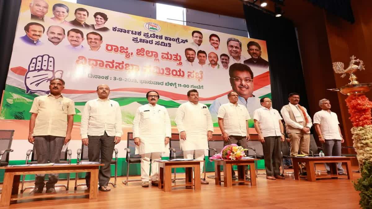 congress-leaders-demand-for-posts-of-corporation-boards-to-party-workers