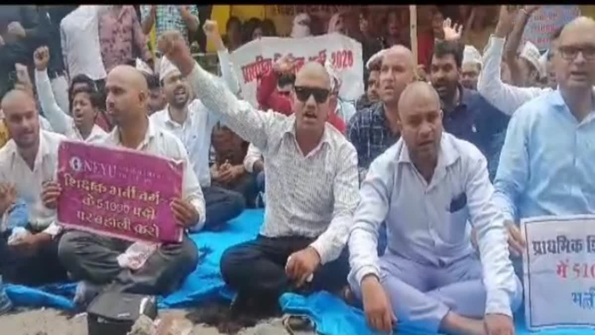 MP Teacher Protest