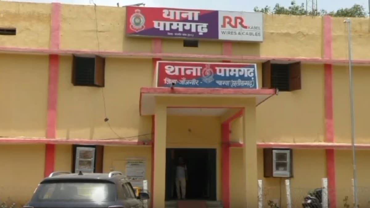 Pamgarh Police Station