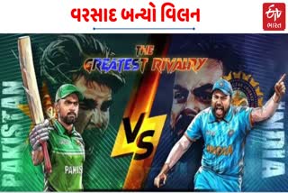 Etv BharatIndia vs Pakistan