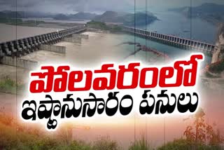 state_govt_constructions_in_polavaram_project