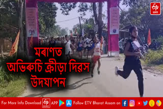 Abhiruchi Sports Day celebrated in Moran