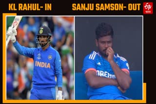 kl rahul and sanju samson