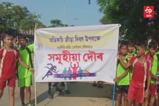 Abhiruchi Sports day