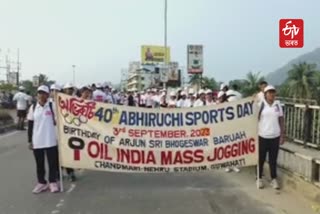 Abhiruchi Sports Day 2023