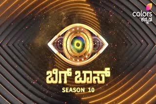 Kannada Bigg Boss s