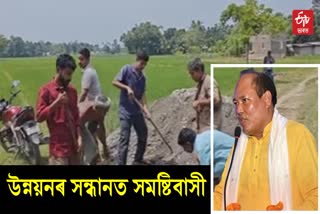 Poor Road Condition in Udalguri