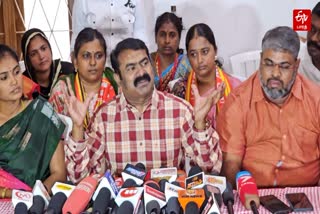 Naam Tamilar party coordinator seeman criticize bjp and congress in coimbatore