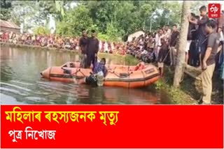 Woman dead body recovered