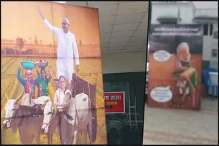 JDU Poster War