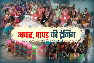 Women empowerment in koderma