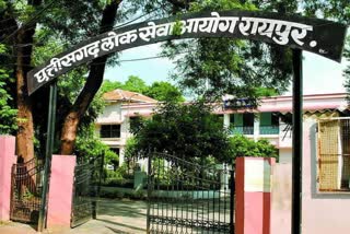 Chhattisgarh Civil Judge Recruitment Exam