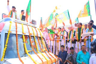 Jan Ashirwad Yatra