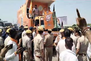 Parivartan Yatra halted in Sawai Madhopur