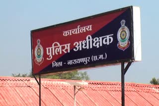 Liquor Seized In Narayanpur