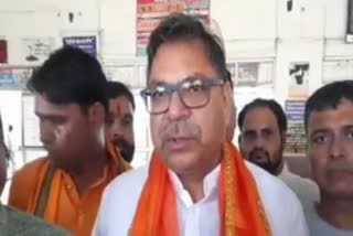 Deputy Leader of Opposition Satish Poonia,  One Nation One Election