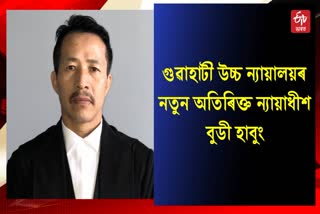Budi Habung Addl. Judge of Gauhati HC