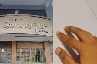 In a move that promotes inclusivity, a restaurant in Indore 'Guru Kripa' has introduced braille menu to cater to the visually impaired. This initiative by the Confederation of Indian Industry's Young Indians Group aims to make the visually challenged self-reliant and independent.