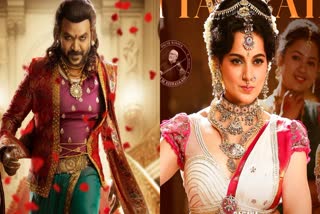 Chandramukhi 2 Trailer : లక.. లక.. లక.. 'చంద్రముఖి 2' ట్రైలర్‌ వచ్చేసింది