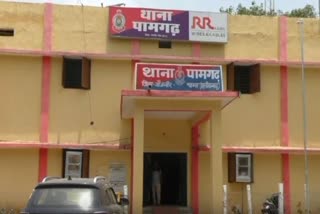 Pamgarh Police Station