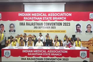 500 doctors took oath,  Rajasthan session 2023