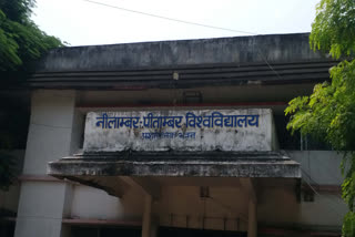 encroach Nilambar Pitambar University land