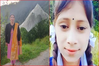 Missing lady deadbody found in Mandi
