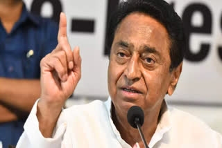 kamal nath