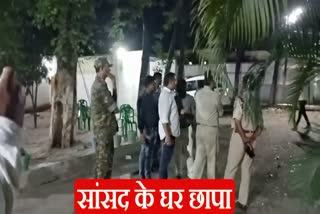 Raid at MP Chandraprakash Chaudhary house