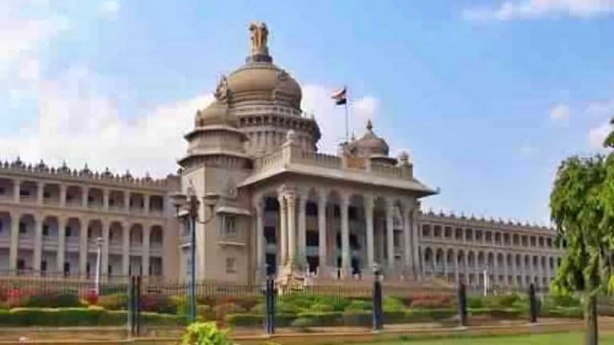 Vidhana Soudha