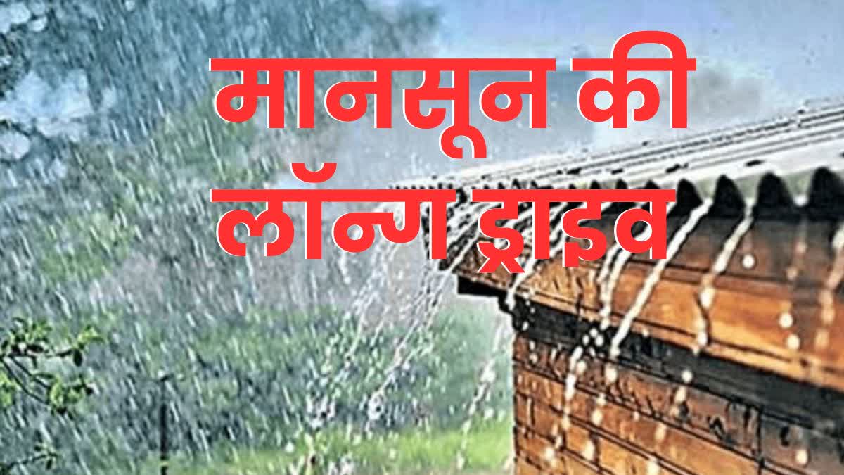 up-weather-forecast-latest-updates-heavy-rain-strong wind-alart-35 districts-mathura-agra-firozabad- etawah-auraiya mausam-imd-uttar-pradesh-news-uttar-pradesh-news