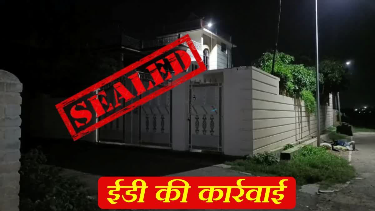 ED sealed the house of main accused in NRHM scam in dhanbad