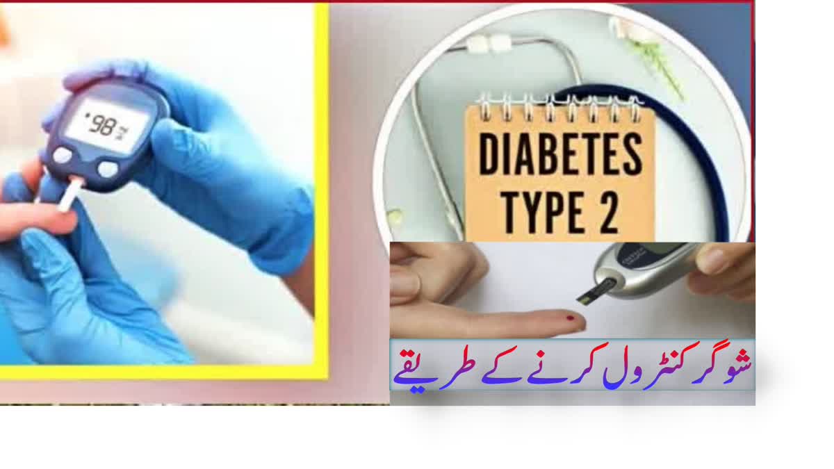 Diabetes Sugar Control