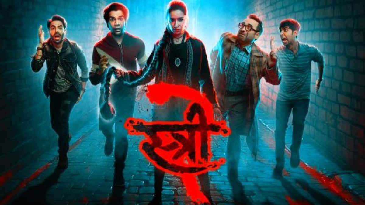 Stree 2 Collection Day 19