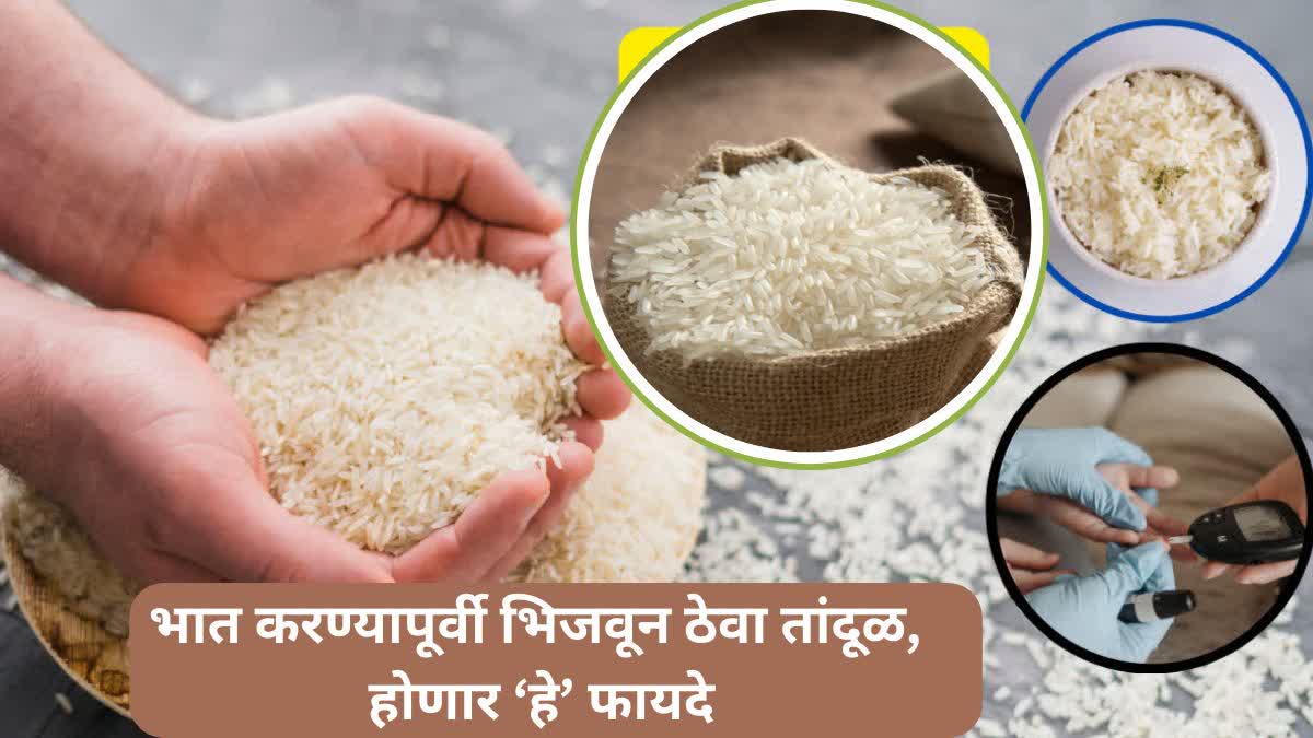 Benefits Of Soaked Rice