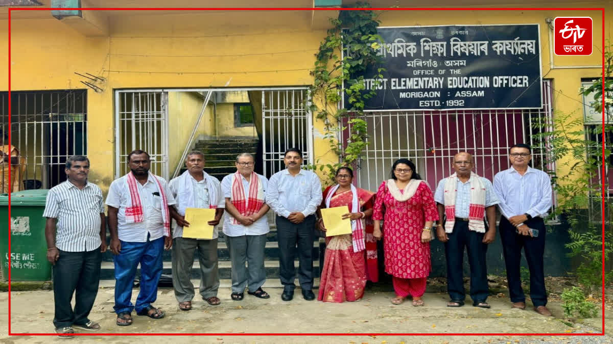 Felicitation of five teachers who retired in Morigaon and providing all the benefits of getting pension