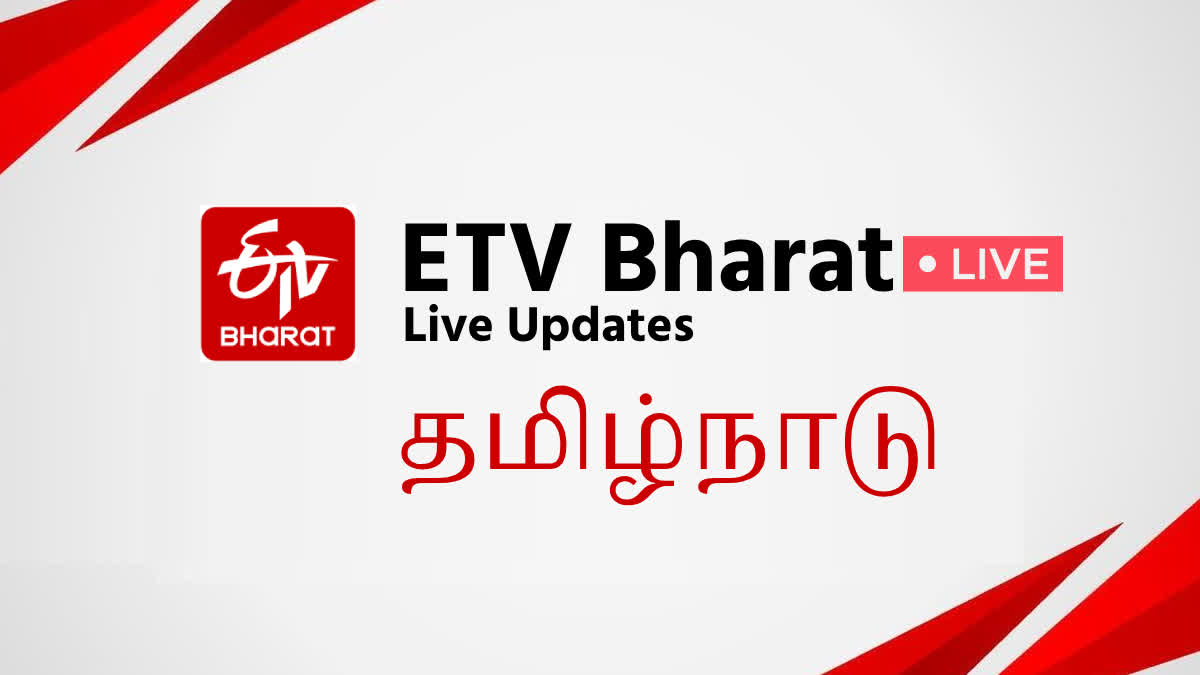 Tamil Nadu News - தமிழ்நாடு செய்திகள் இன்று நேரலை Tue Sep 03 2024 ...