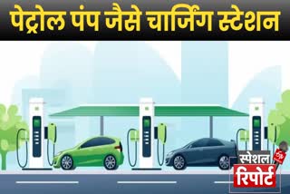 varanasi latest news e charging stations e vehicles like petrol pumps open in kashi banaras up news