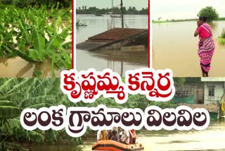 Krishna Floods in Lanka Villages