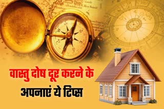 vastu for prosperity