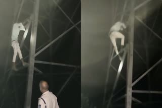 MAN CLIMBED HIGH TENSION LINE TOWER