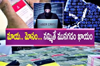 Cyber Crimes in Telangana