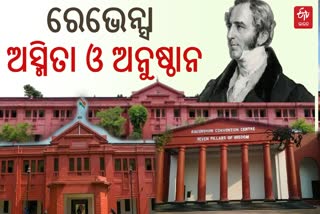 Ravenshaw