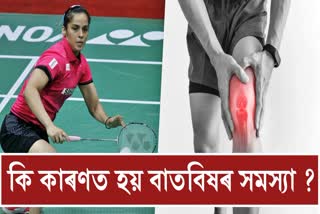 Saina Nehwal is struggling with arthritis Why does arthritis occur at a young age?