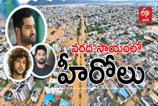 tollywood_donates_to_flood_victims