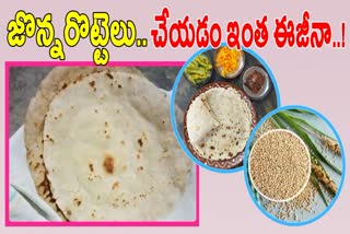 How To Make Jowar Roti