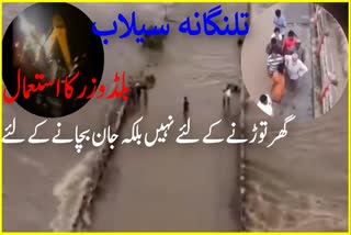 brave Subhan Khan risks life to save nine people